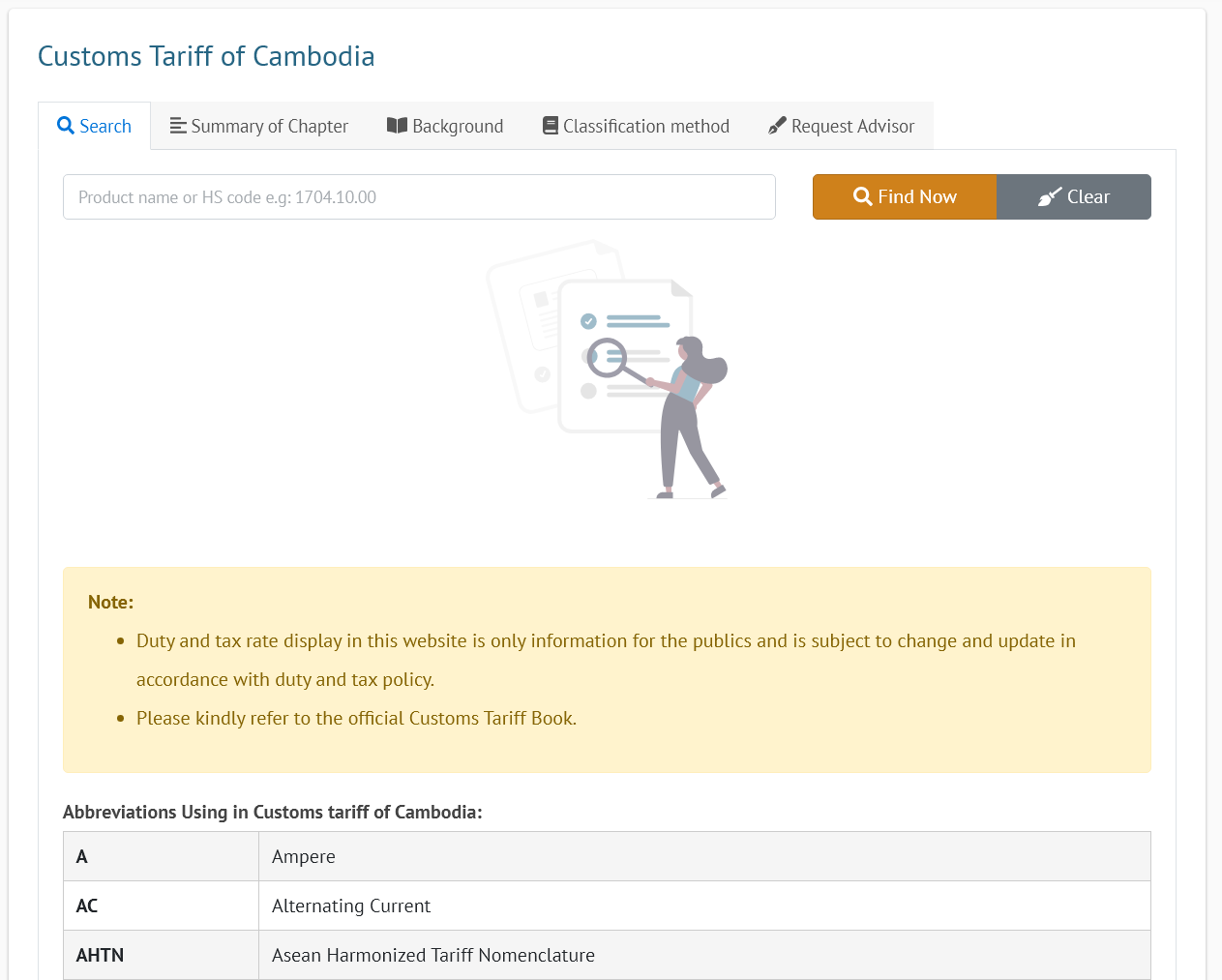 柬埔寨关税计算解析